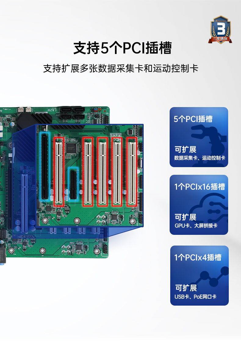 恒信彩4U机架式工控机,DT-610P-JH420MA.jpg