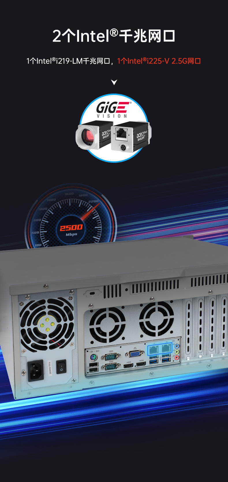 恒信彩4U机架式工控机,DT-610P-JH420MA.jpg