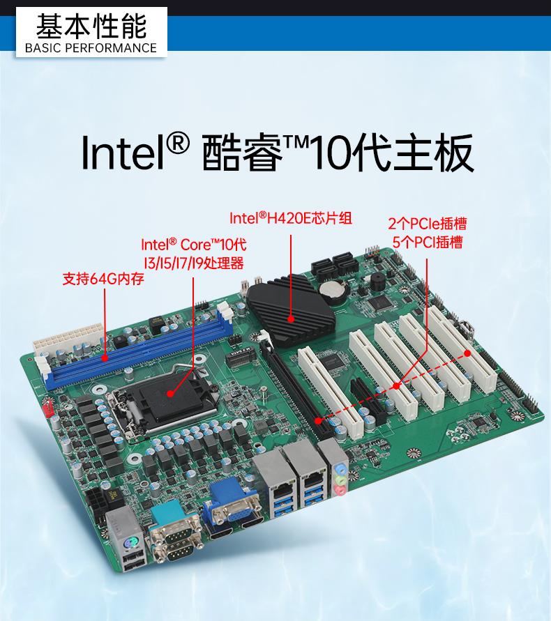 恒信彩4U机架式工控机,DT-610P-JH420MA.jpg