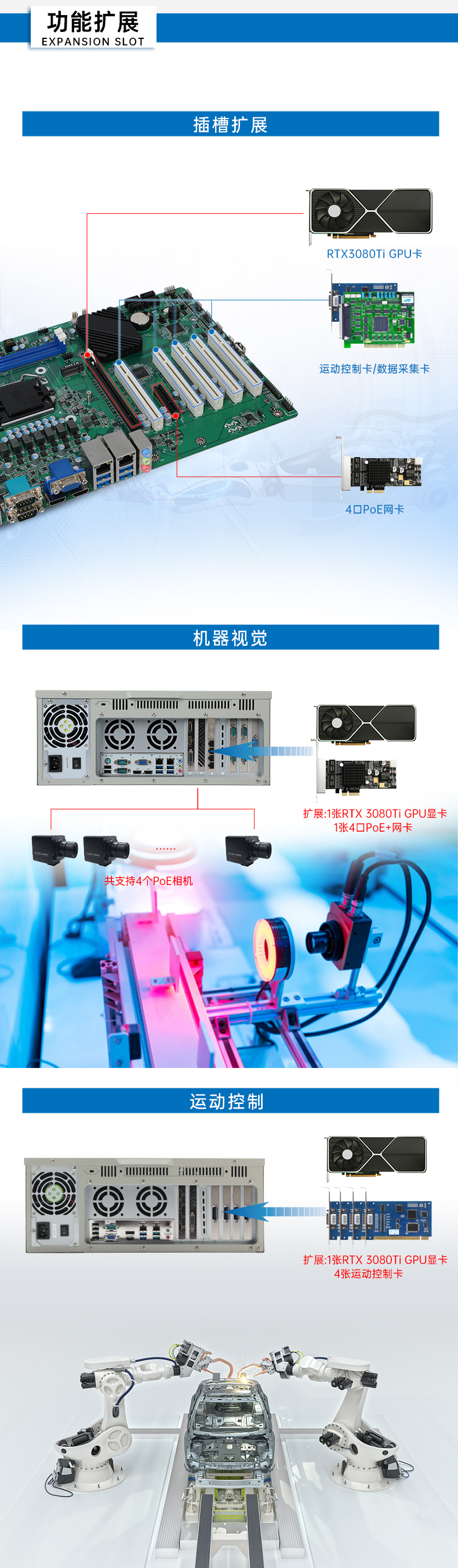 恒信彩4U机架式工控机,DT-610P-JH420MA.jpg
