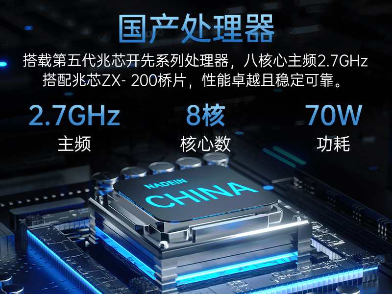恒信彩国产化工控机,工业控制计算机,DT-610X-U6780MA