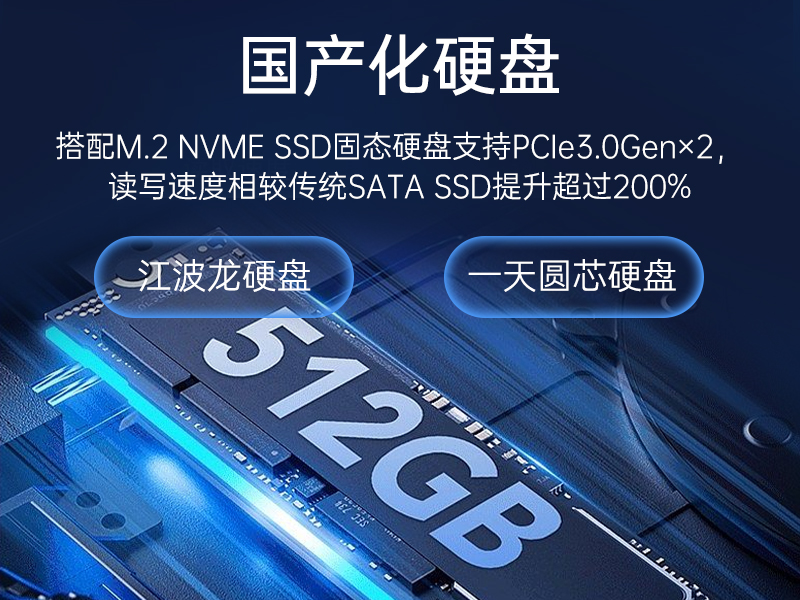 恒信彩国产化工控机,工业控制计算机,DT-610X-U6780MA