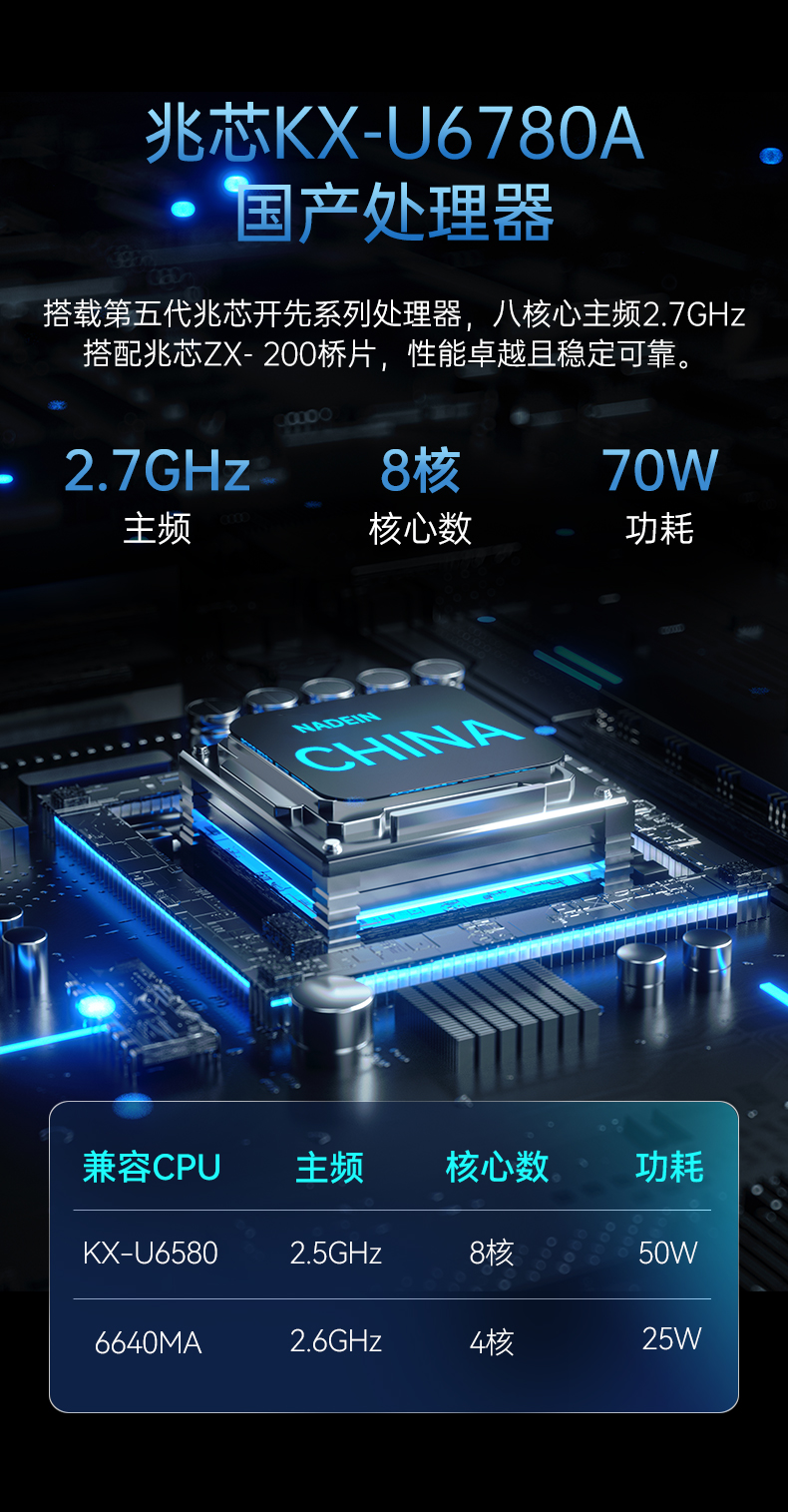 恒信彩国产化工控机,工业控制计算机,DT-610X-U6780MA.jpg