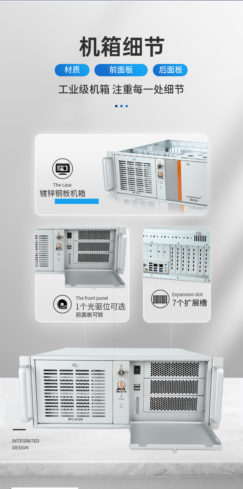 恒信彩国产化工控机,工业控制计算机,DT-610X-U6780MA.jpg