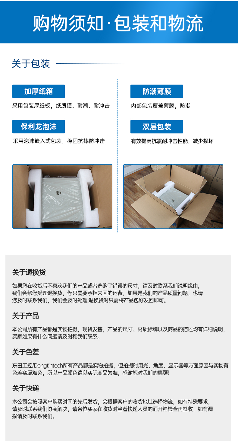 恒信彩国产化工控机,工业控制计算机,DT-610X-U6780MA.jpg