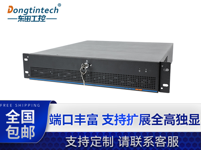 恒信彩工业服务器，2U工控机，DT-61027-JH420MC