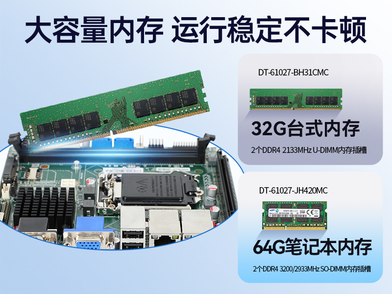 恒信彩工业服务器，2U工控机，DT-61027-JH420MC