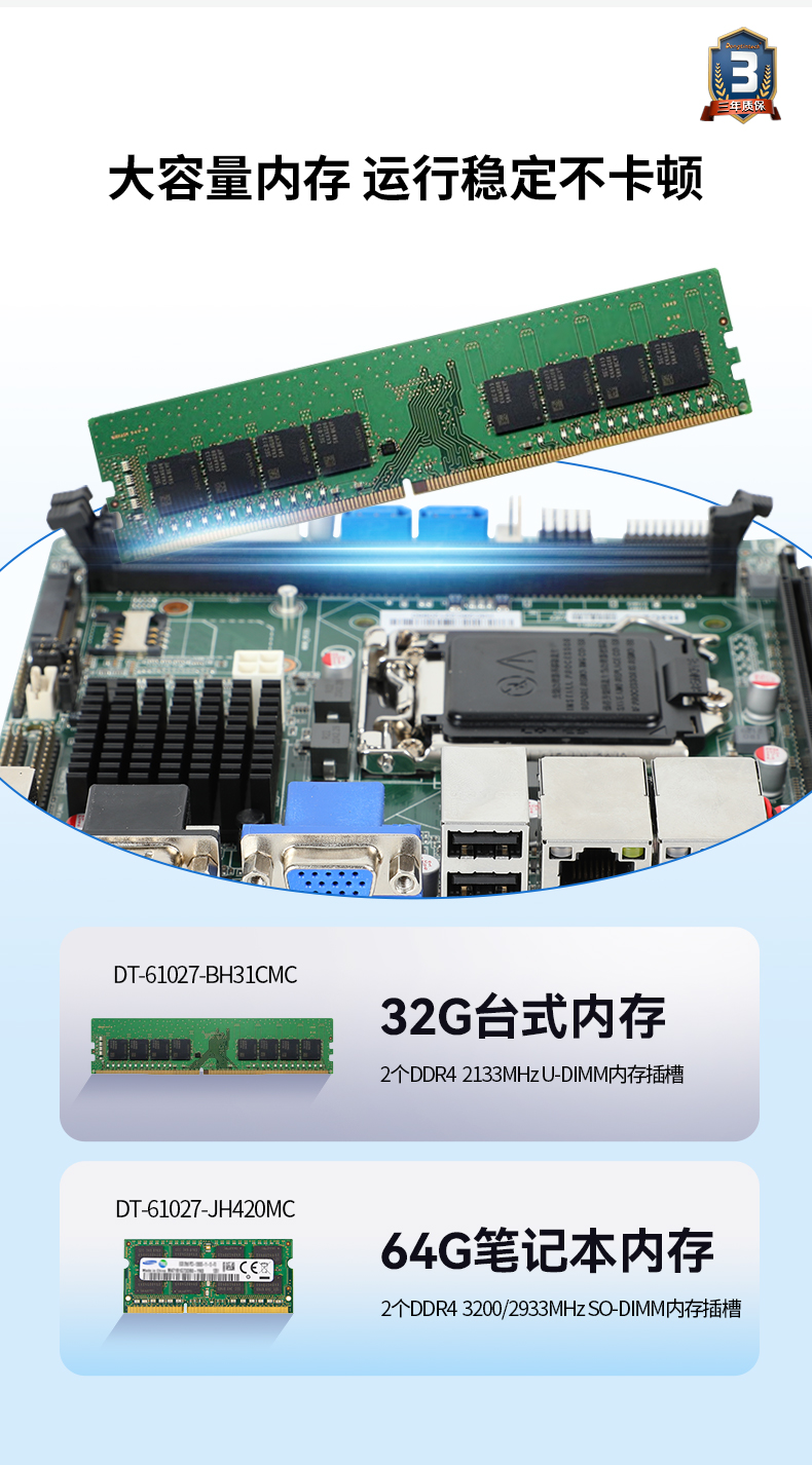 恒信彩工业服务器，2U工控机，DT-61027-JH420MC.jpg