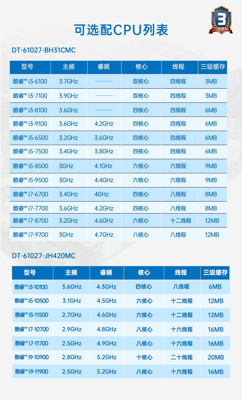 恒信彩工业服务器，2U工控机，DT-61027-JH420MC.jpg