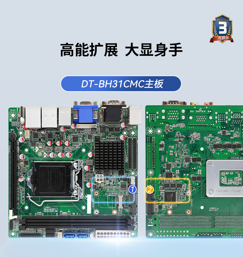 恒信彩工业服务器，2U工控机，DT-61027-JH420MC.jpg