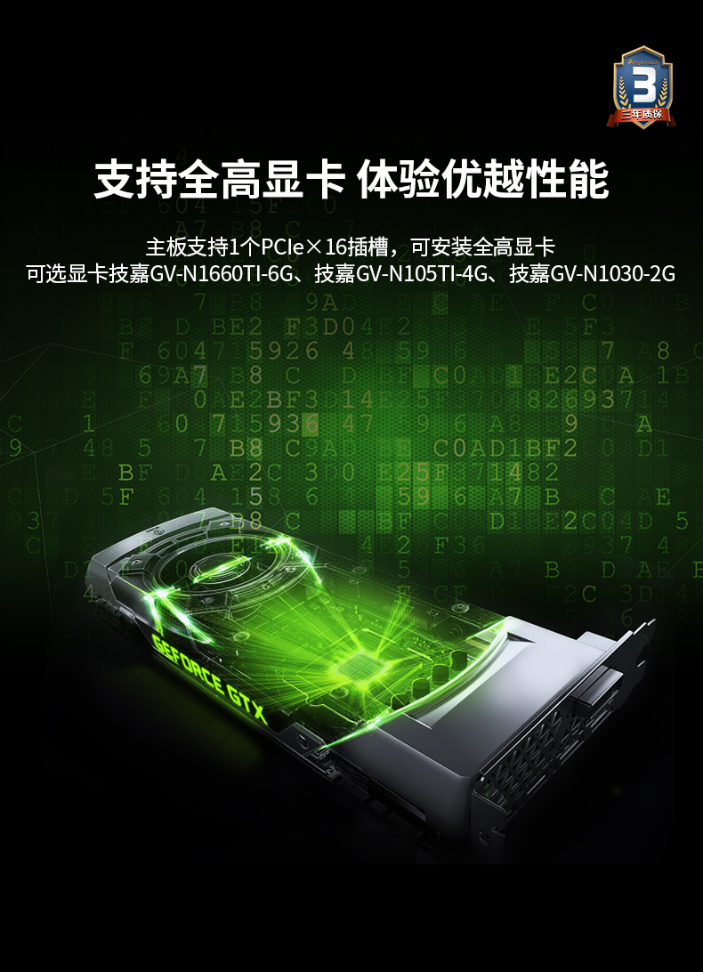 恒信彩工业服务器，2U工控机，DT-61027-JH420MC.jpg