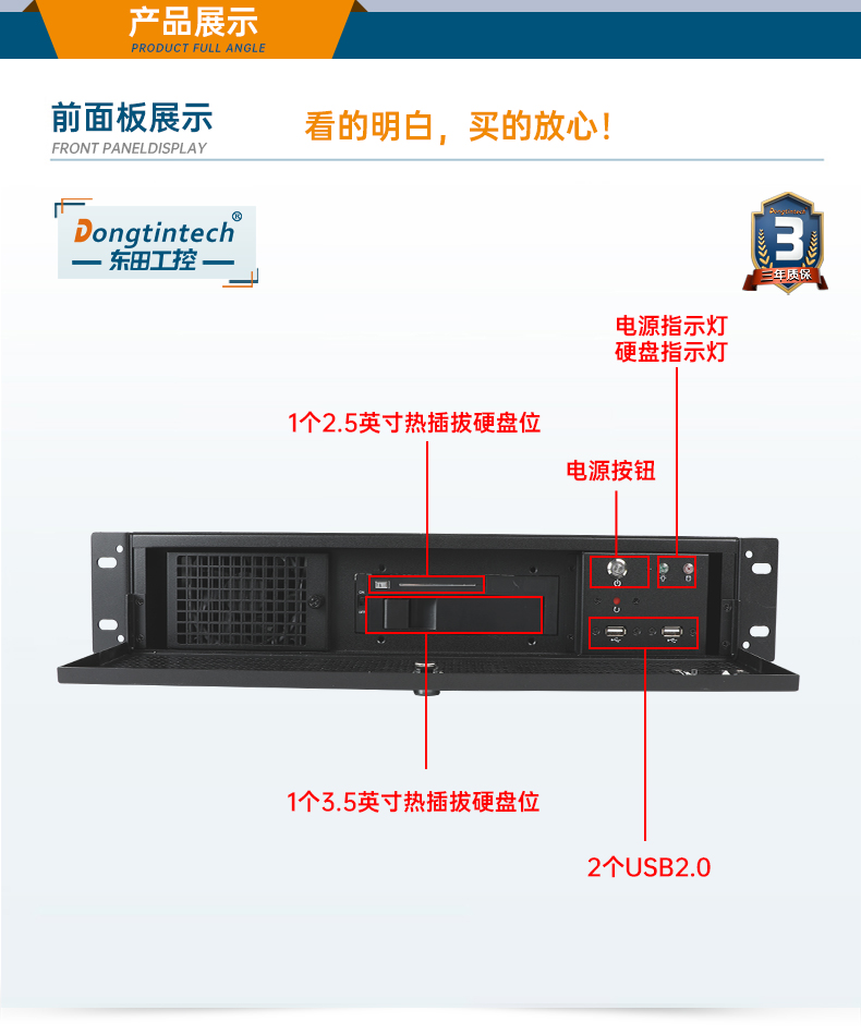 恒信彩工业服务器，2U工控机，DT-61027-JH420MC.jpg