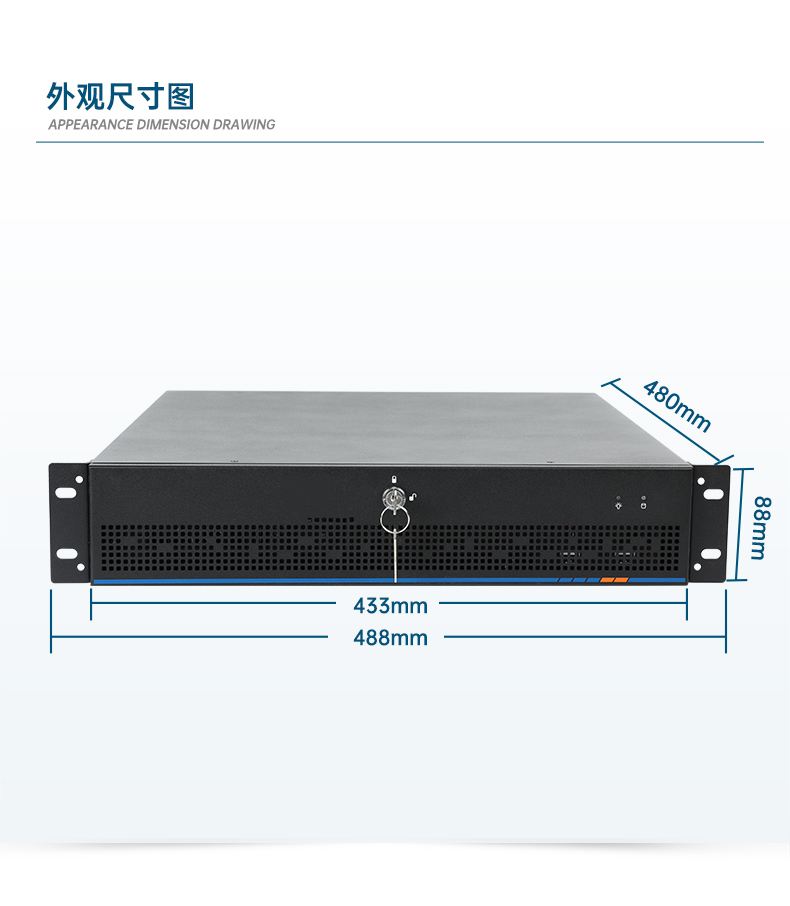 恒信彩工业服务器，2U工控机，DT-61027-JH420MC.jpg