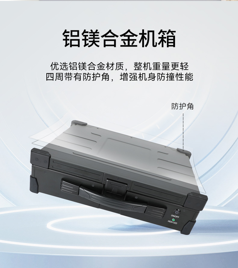 恒信彩移动工作站,上翻三屏便携机,DT-S1437CU-H110.jpg