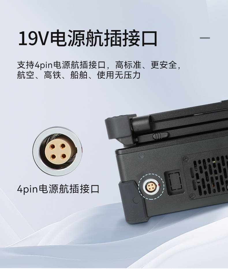 恒信彩移动工作站,上翻三屏便携机,DT-S1437CU-H110.jpg