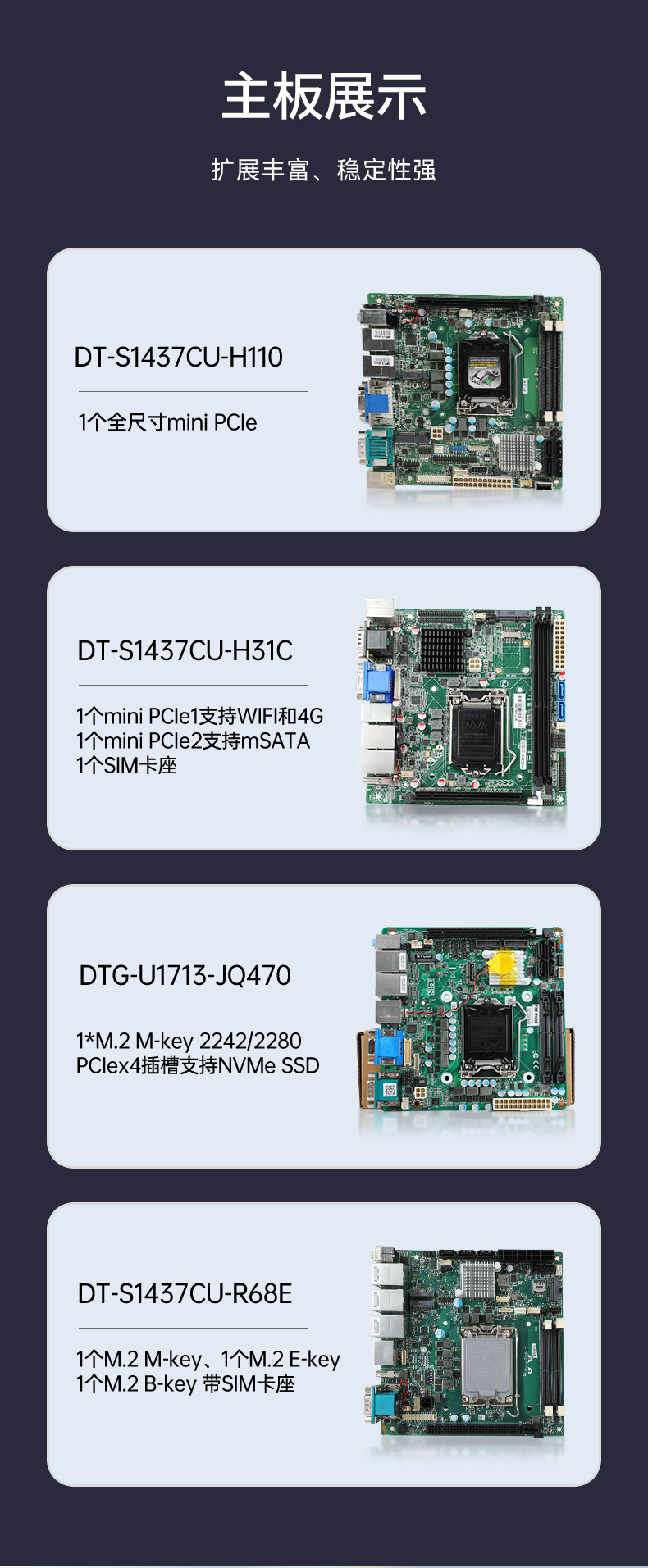 恒信彩移动工作站,上翻三屏便携机,DT-S1437CU-H110.jpg