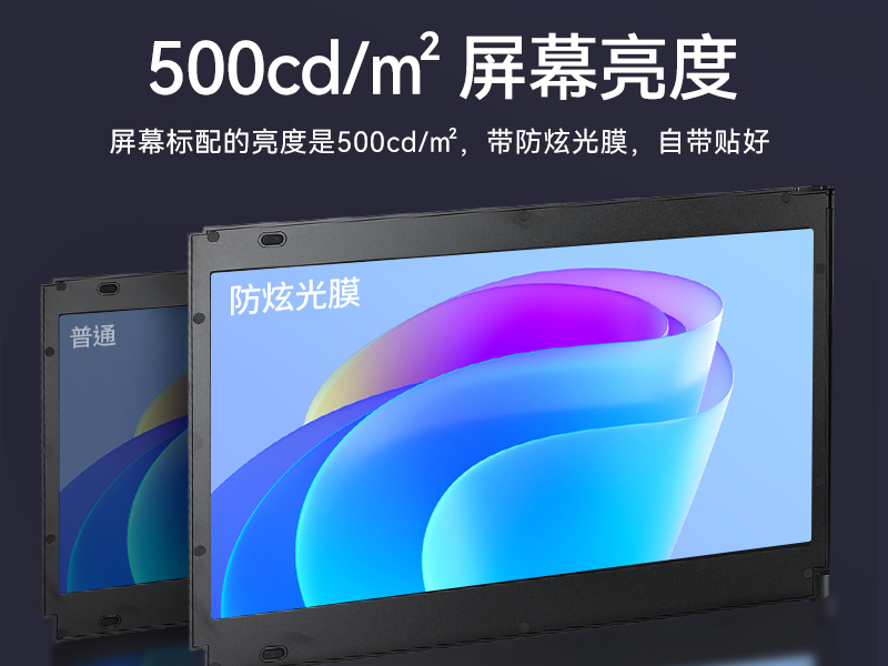 恒信彩移动工作站,上翻三屏便携机,DT-S1437CU-H110