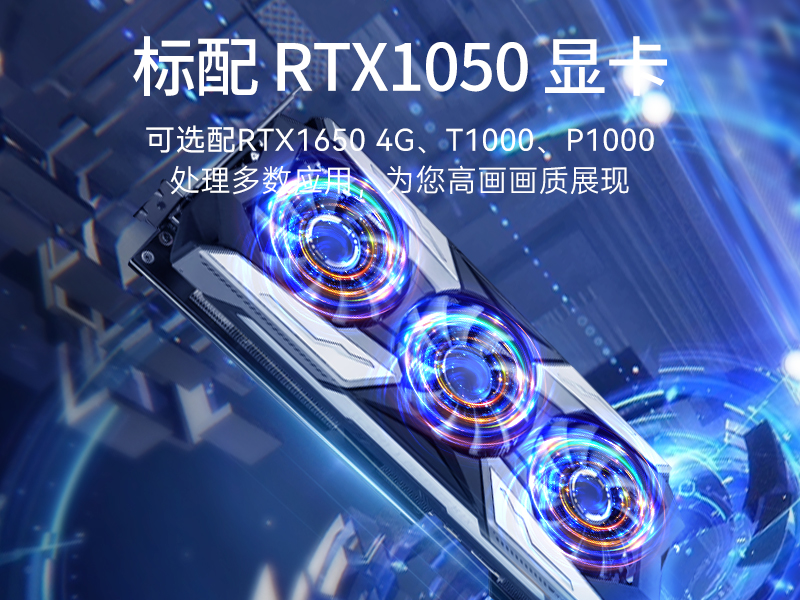 恒信彩移动工作站,上翻三屏便携机,DT-S1437CU-H110