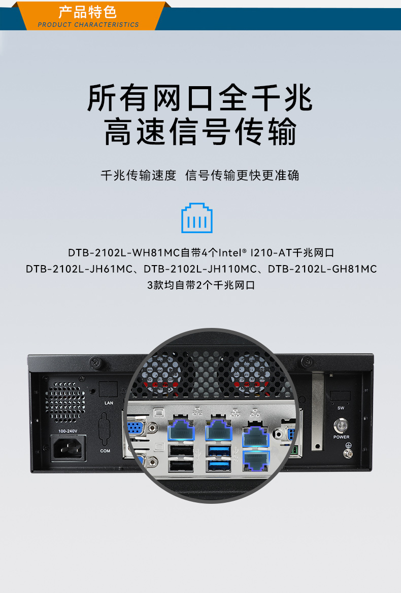 恒信彩桌面式工控机,工业服务器厂家,DTB-2102L-JH61MC.jpg