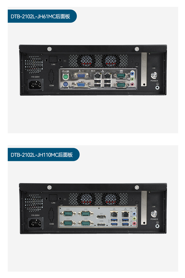 恒信彩桌面式工控机,工业服务器厂家,DTB-2102L-JH61MC.jpg