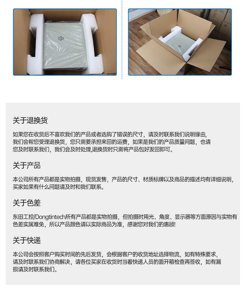 恒信彩桌面式工控机,工业服务器厂家,DTB-2102L-JH61MC.jpg