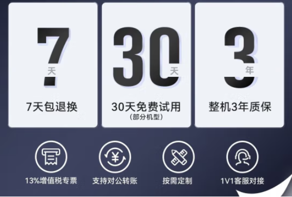 恒信彩工控机服务.png