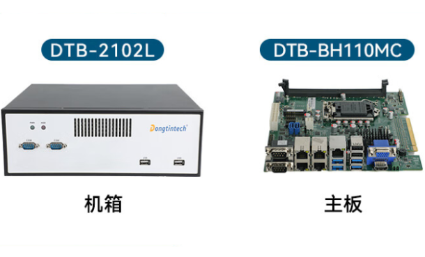 恒信彩桌面式工控机.png