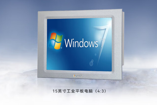 恒信彩工业平板电脑.png