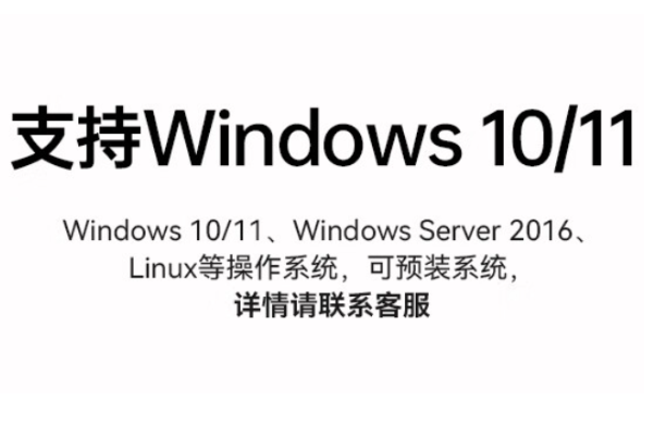 恒信彩4U工控机操作系统.png