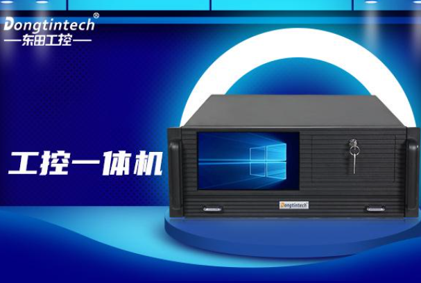 恒信彩4U工控一体机.png