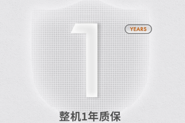 恒信彩售后服务.png