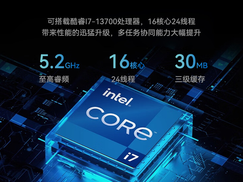 恒信彩桌面式工控机,采取H610芯片组,DTB-2102L-BH610MC