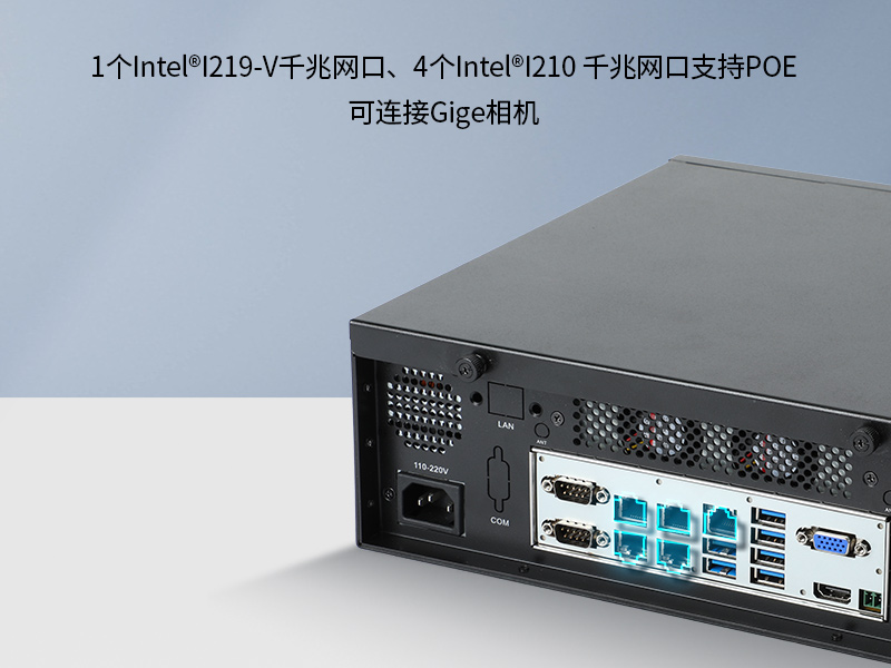 恒信彩桌面式工控机,采取H610芯片组,DTB-2102L-BH610MC
