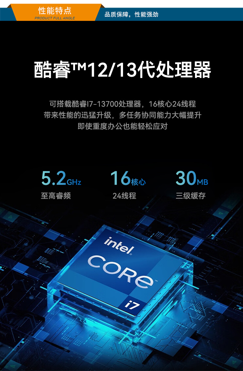 恒信彩桌面式工控机,采取H610芯片组,DTB-2102L-BH610MC.jpg