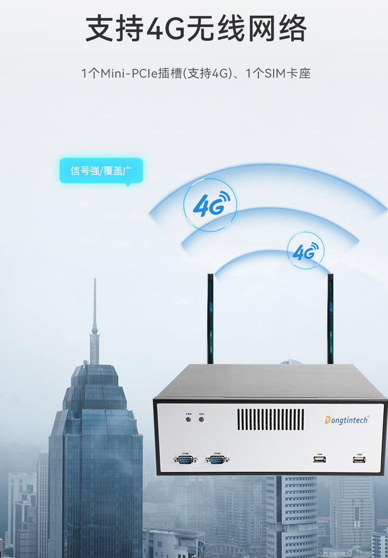恒信彩桌面式工控机,采取H610芯片组,DTB-2102L-BH610MC.jpg