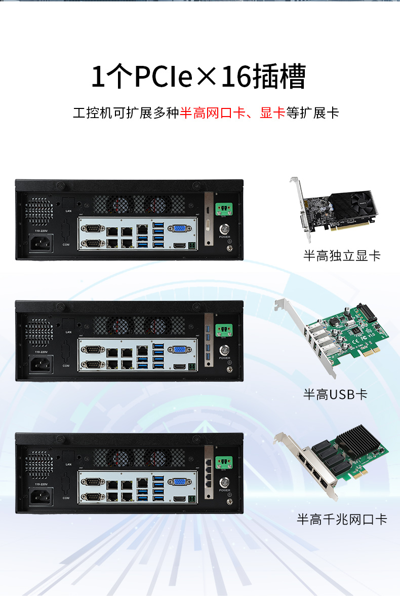 恒信彩桌面式工控机,采取H610芯片组,DTB-2102L-BH610MC.jpg