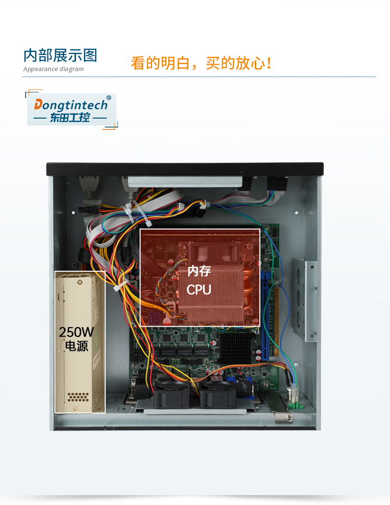 恒信彩桌面式工控机,采取H610芯片组,DTB-2102L-BH610MC.jpg