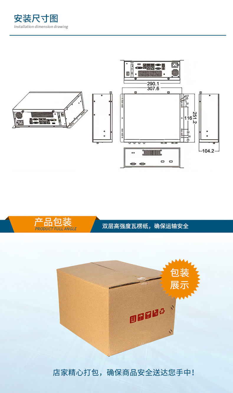 恒信彩桌面式工控机,采取H610芯片组,DTB-2102L-BH610MC.jpg