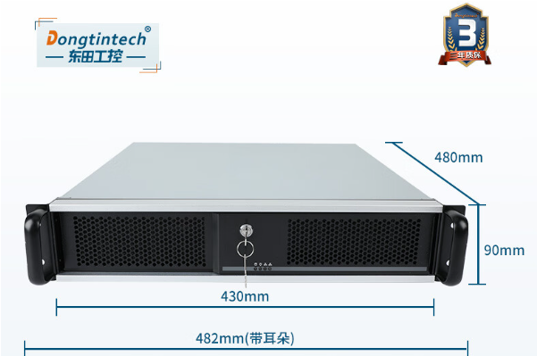 恒信彩2U上架式工控机.png