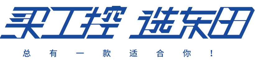 恒信彩工控.png