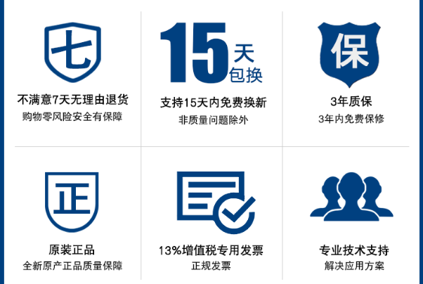 恒信彩工控服务.png