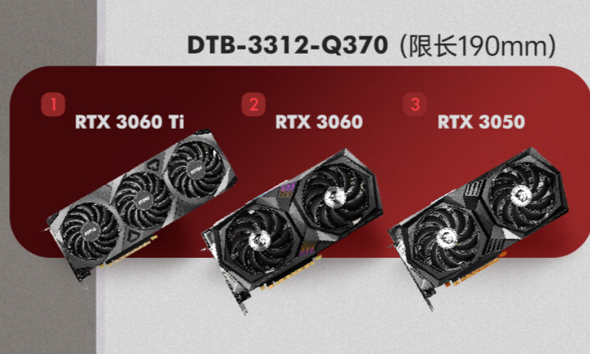恒信彩工控推荐边缘计算工控机.png