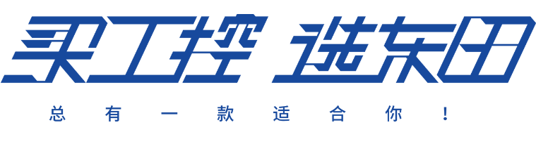 恒信彩工控.png
