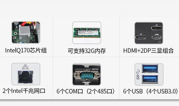 恒信彩瘦客户机特点.png