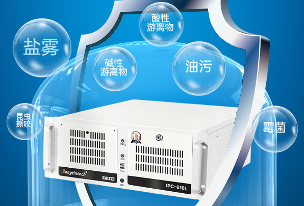 恒信彩三防工控机.png