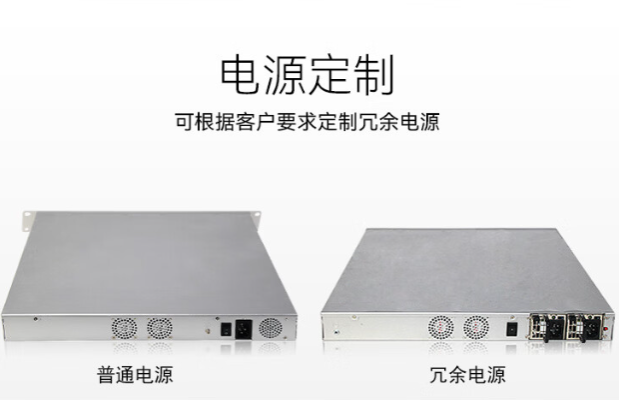 恒信彩工控机电源.png