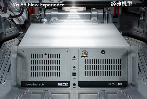 恒信彩4U工控机.png