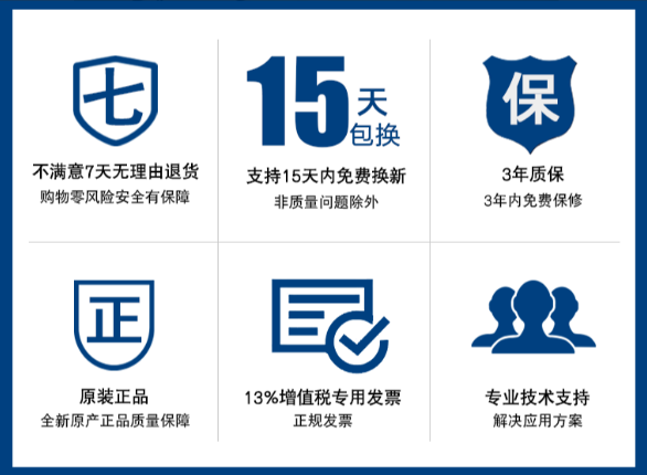 恒信彩售后服务.png