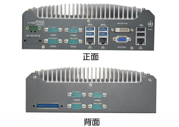恒信彩嵌入式工控机.png