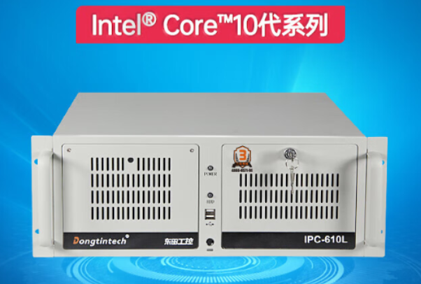 恒信彩4U工控机.png